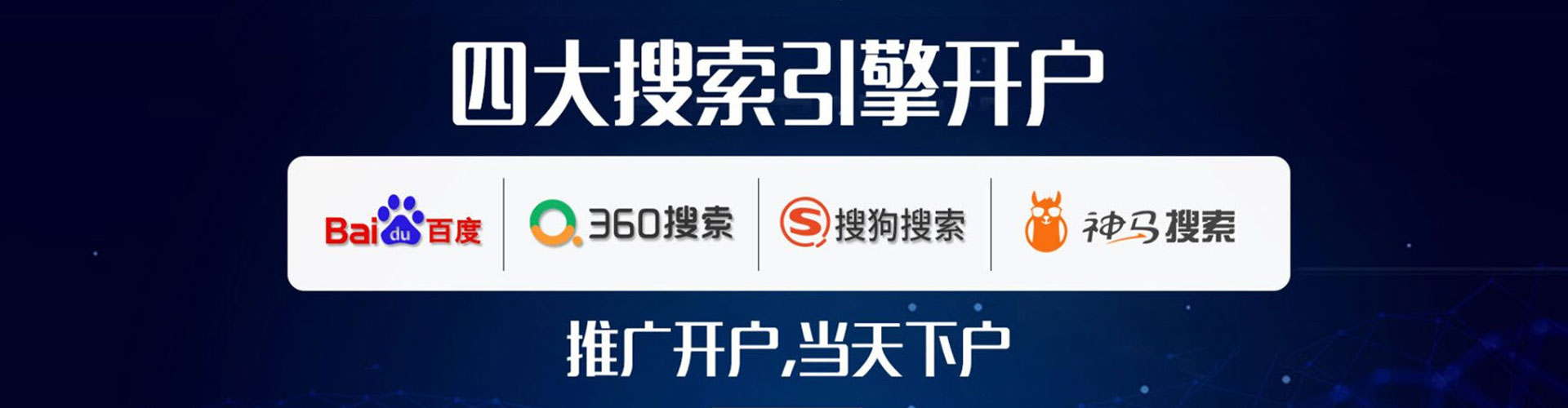 新林信息流优化