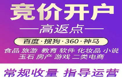 实战经验分享：百度推广代运营公司合作技巧