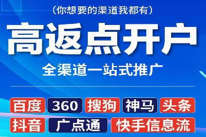 信息流广告优化策略：以百度案例为鉴