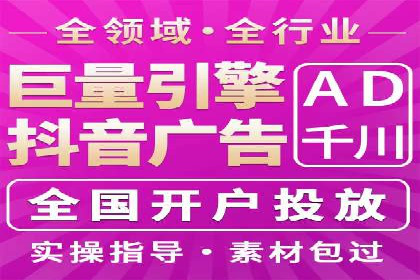 百度推广开户案例研究：如何实现高转化率
