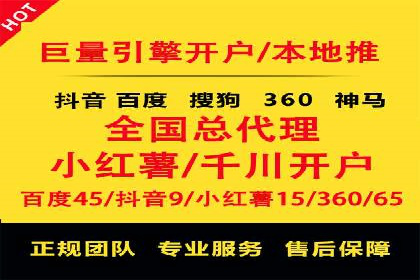 深度解析SEM竞价培训的投放策略与技巧